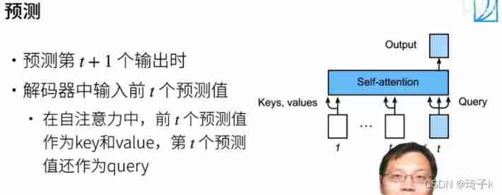 Summary and Reflection on issues related to seq2seq, attention and transformer in hands-on deep learning