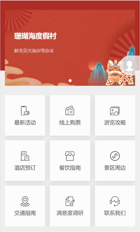 Solution de gestion de la zone pittoresque intelligente pour la réunion des baleines