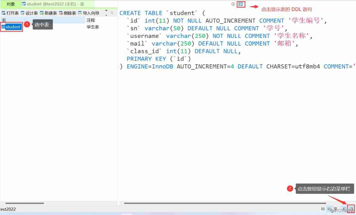  Inquire about MySQL Field comment 5 Methods ！_ database _06