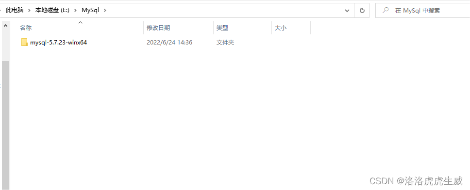 MySql的开发环境