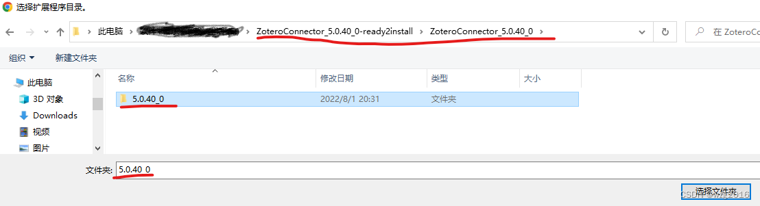 Chrome安装zotero connector 插件