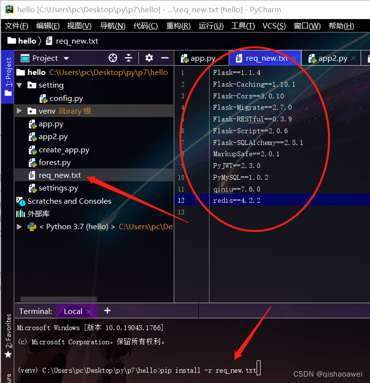 在这里插入图片描述