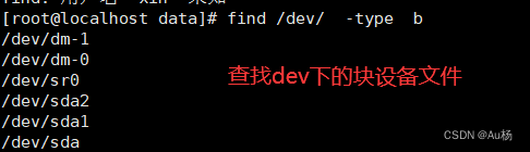 Find and locate commands