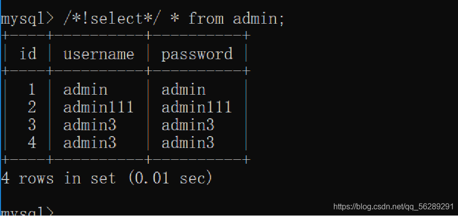 SQL注入（7）