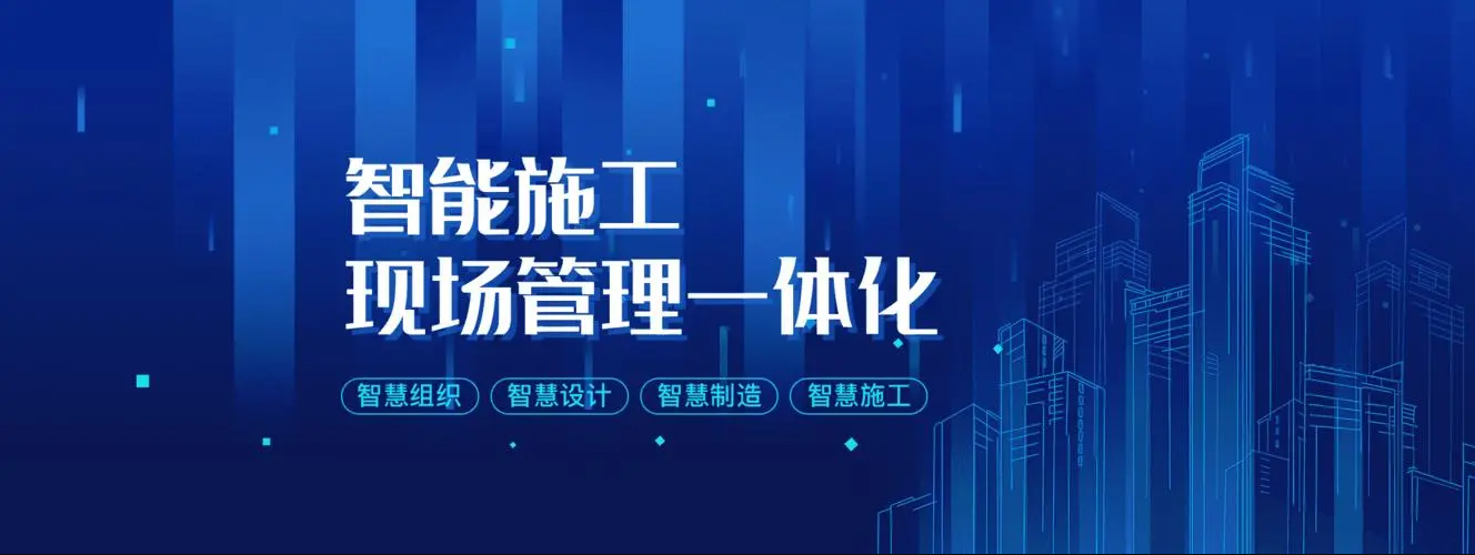 应用联合、体系化推进。集团型化工企业数字化转型路径