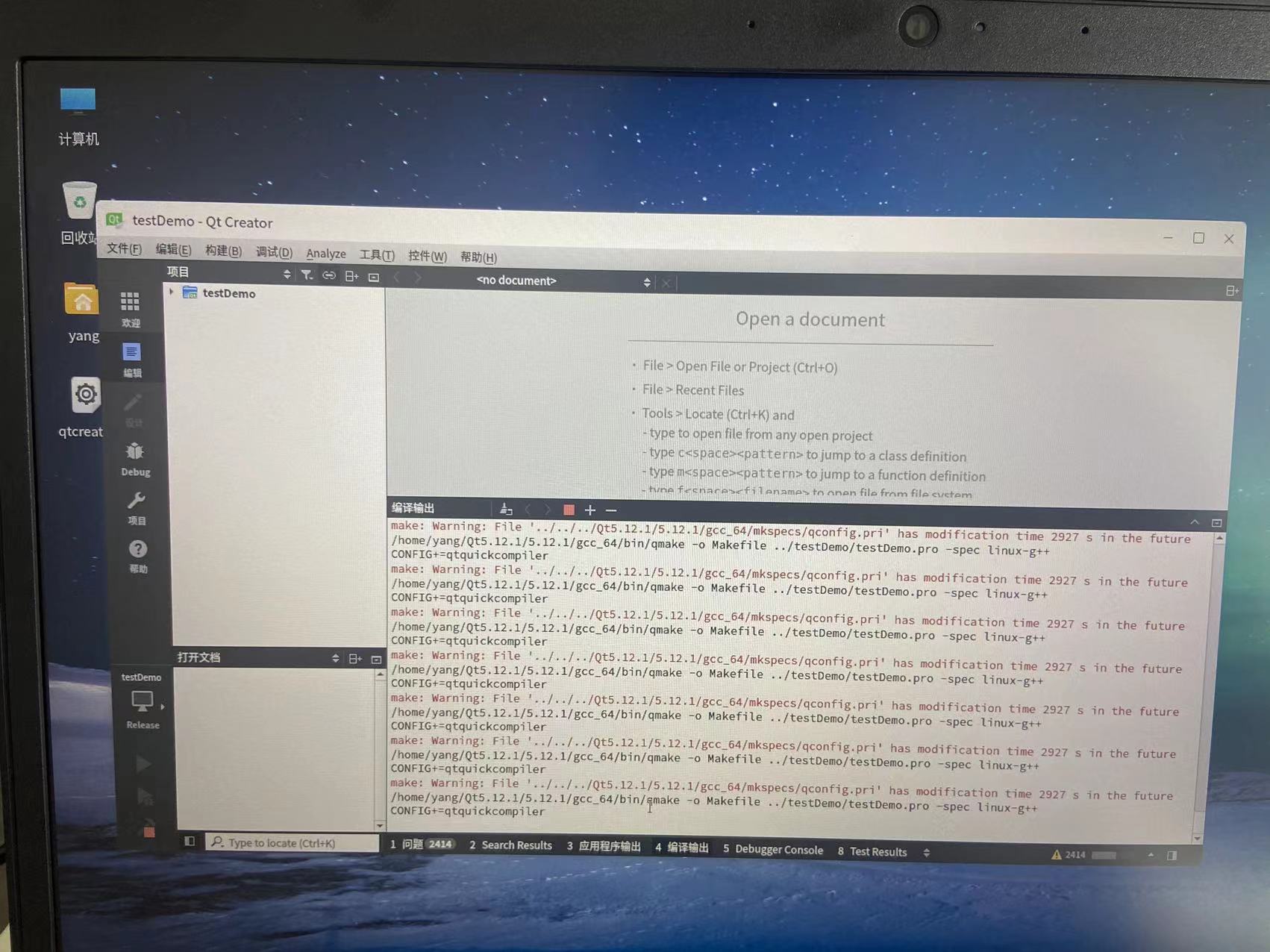 关于 国产麒麟Qt编译报错“xxx.pri has modification time xxxx s in the futrue“ 的解决方法