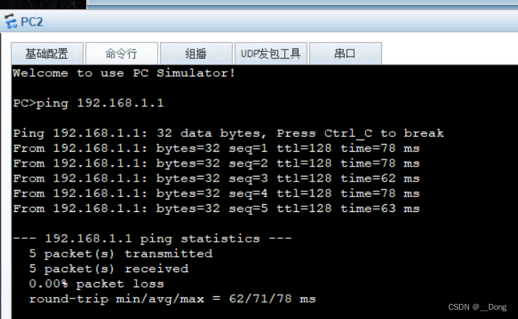 Static vxlan configuration