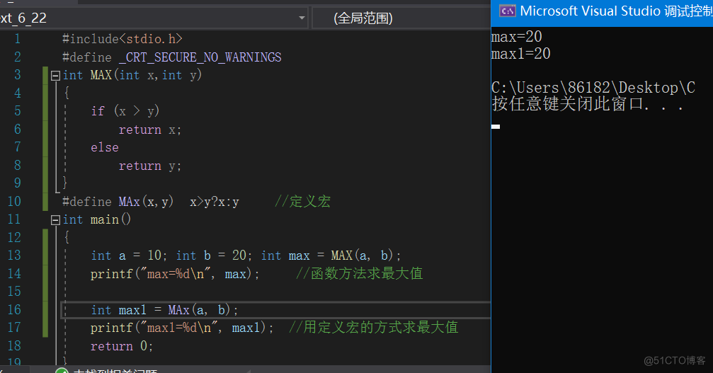 DAY 3 Array , Front and back , Character space , Keywords and address pointers _ Global variables _09