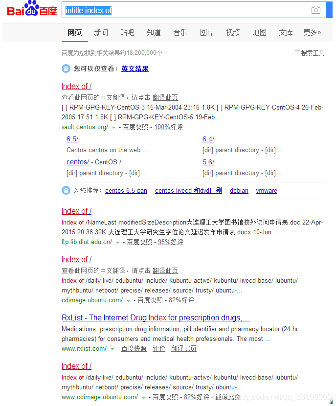 Penetration test - directory traversal vulnerability