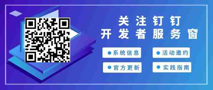 [important notice] developer document update (12.13-12.19)