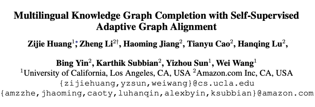 ACL 2022 | multilingual knowledge map reasoning based on self supervised graph alignment