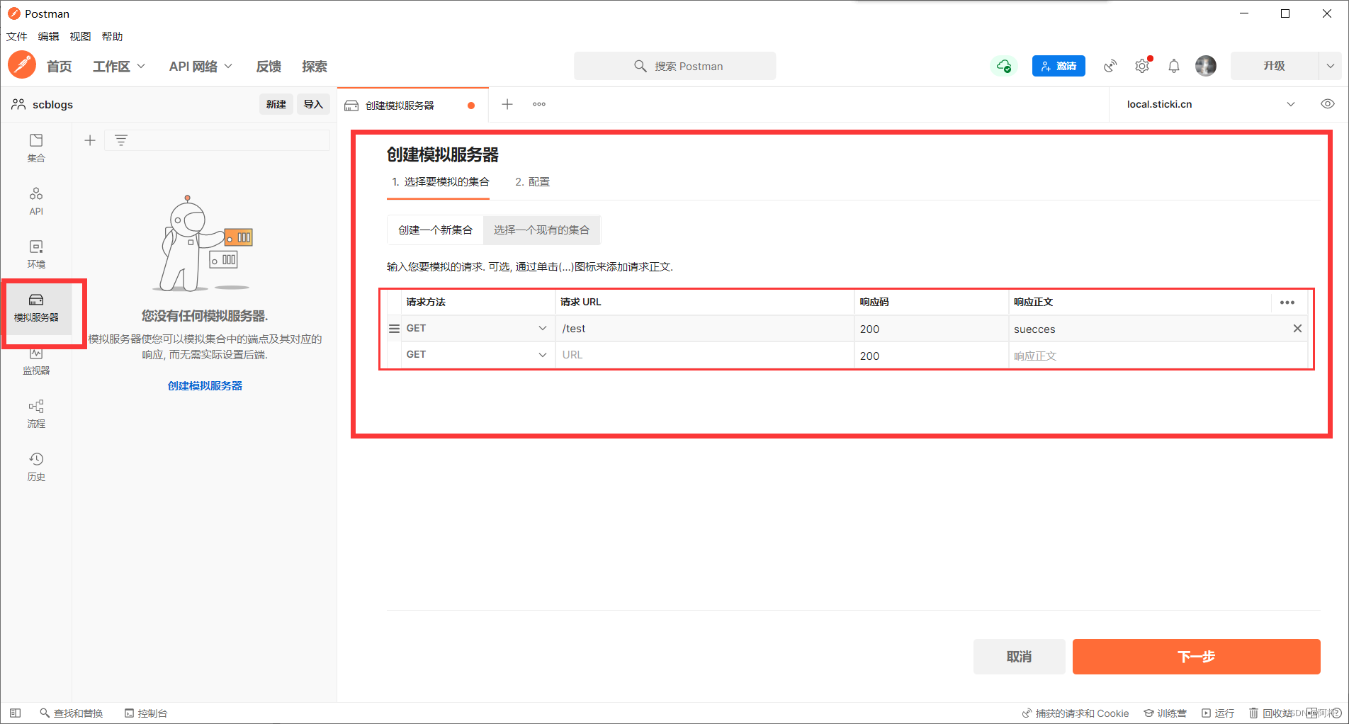 [ Failed to transfer the external chain picture , The origin station may have anti-theft chain mechanism , It is suggested to save the pictures and upload them directly (img-lb0hd92r-1653794601798)(https://cdn.jsdelivr.net/gh/stick-i/resources@main/img/image-20220514150956834.png)]