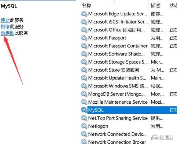 How to solve 1045 can't log in to mysql server