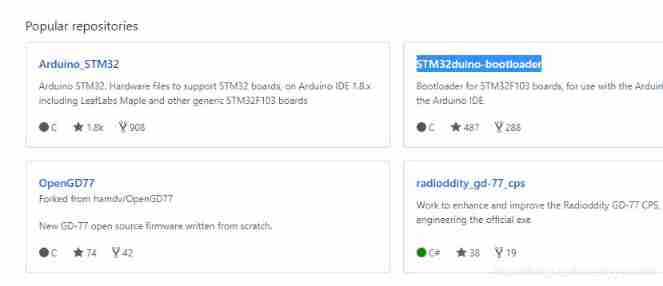 Arduino operation stm32