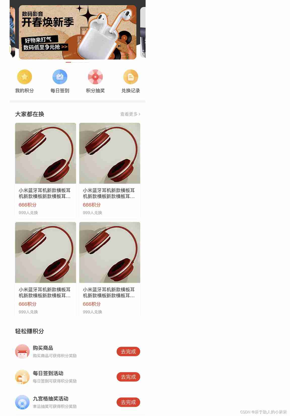 Open source get through version - integral function