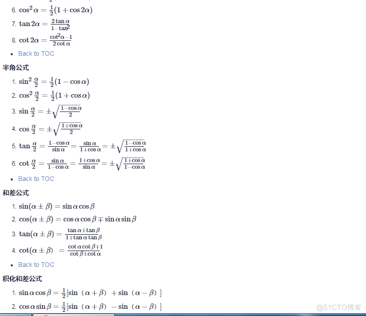 [数学]考研数学公式定理大总结_极值_41