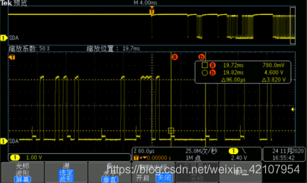 关于IIC SDA毛刺的那些事