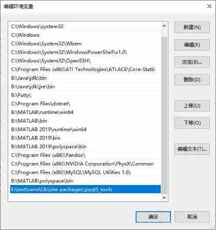 add to path environment variable