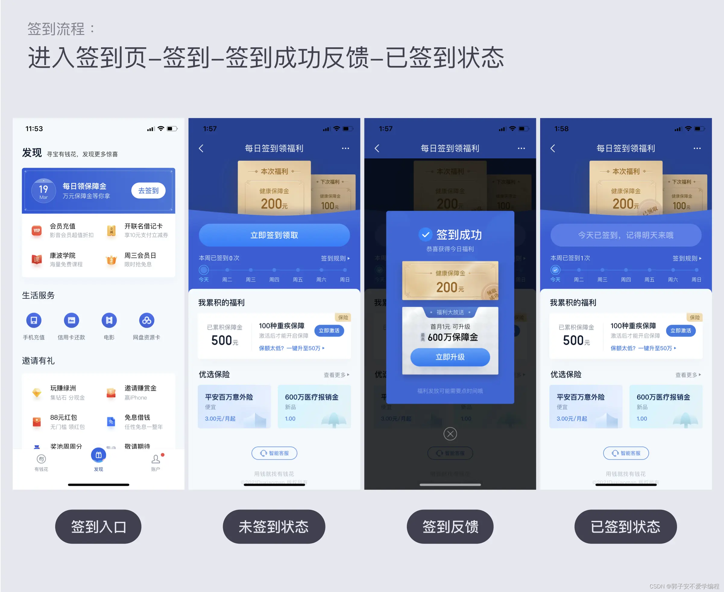  Insert picture description here 