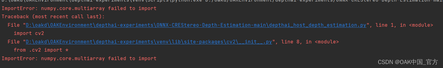 报错ImportError: numpy.core.multiarray failed to import