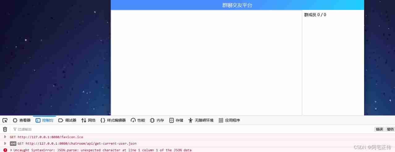 Detailed explanation of online group chat and dating platform project (servlet implementation)