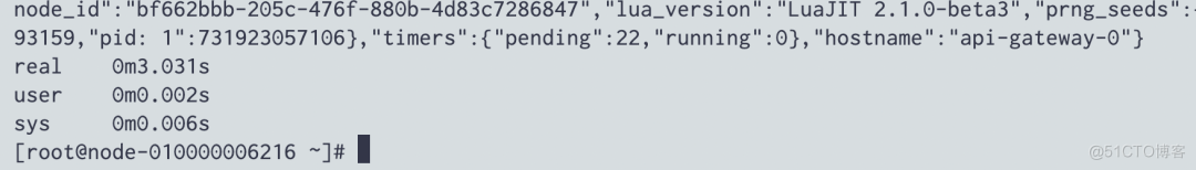 我们被一个 kong 的性能 bug 折腾了一个通宵