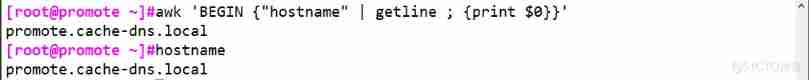 Shell Programming regular expression and text processor _sed_76