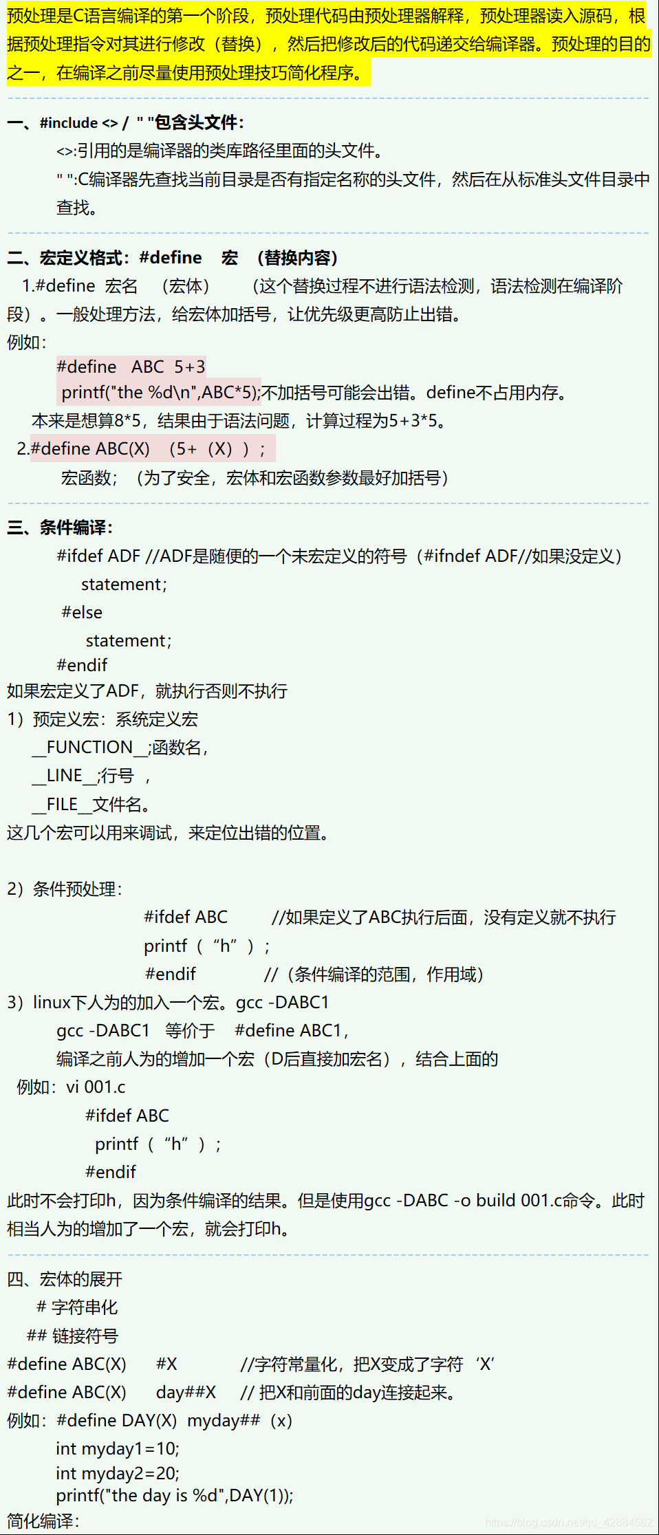 （1） Pretreatment summary