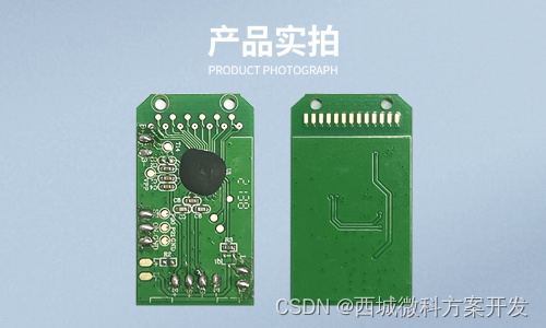 【PCBA program design】Grip dynamometer program