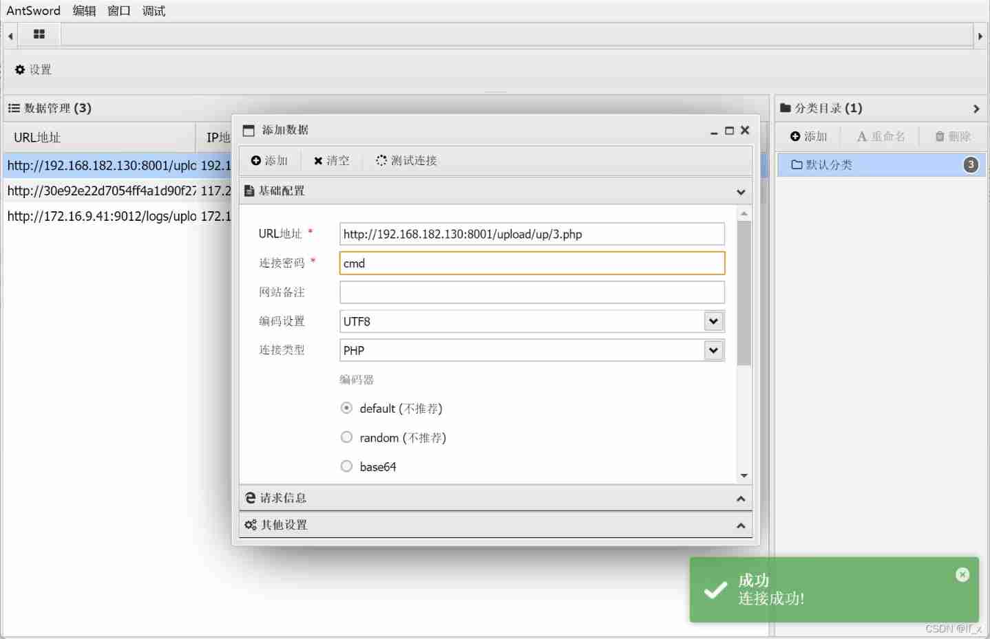Insert picture description here