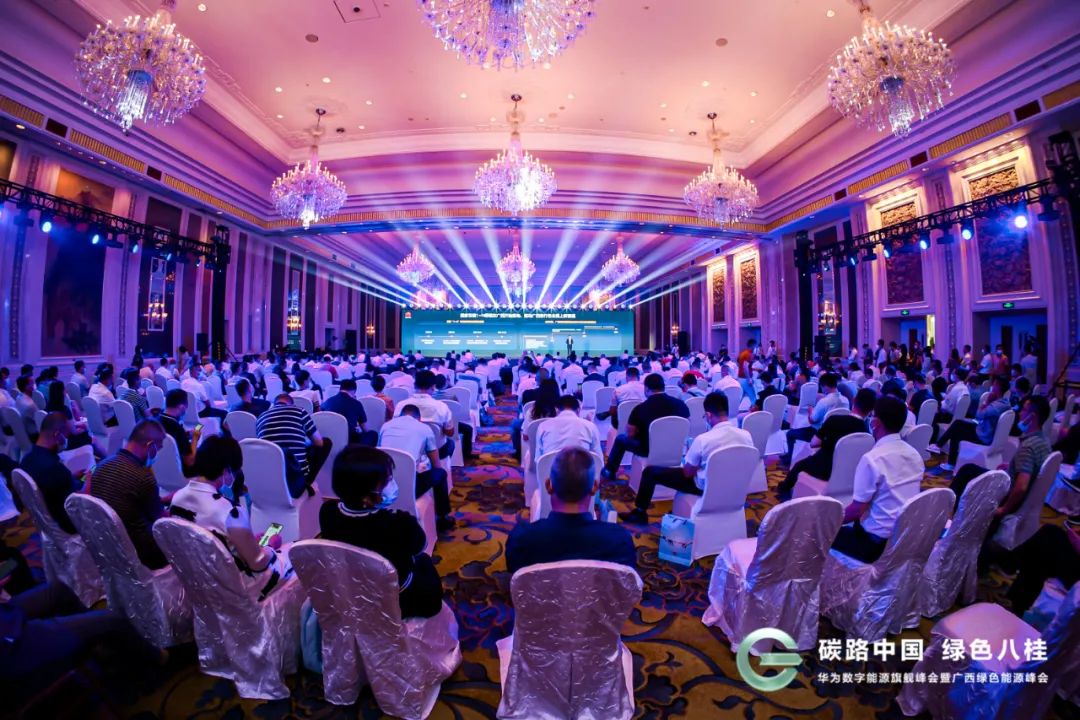Seeking for a new situation and promoting development, the head goose effect of Guilin's green digital economy