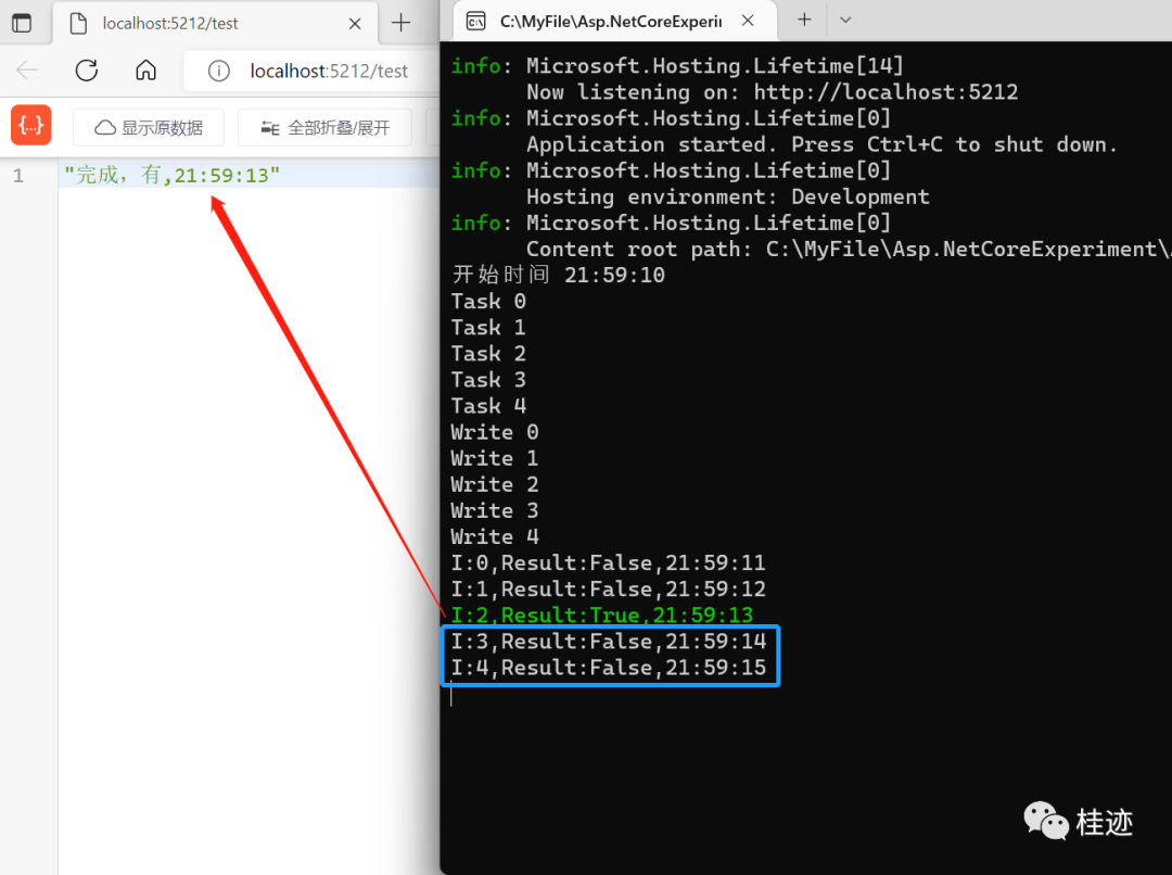 A concurrent rule verification implementation