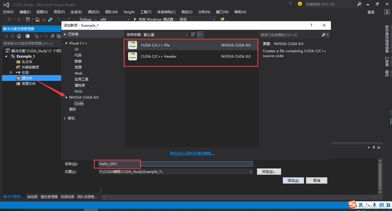 CUDA programming based on Visual Studio 2015 (1): basic configuration