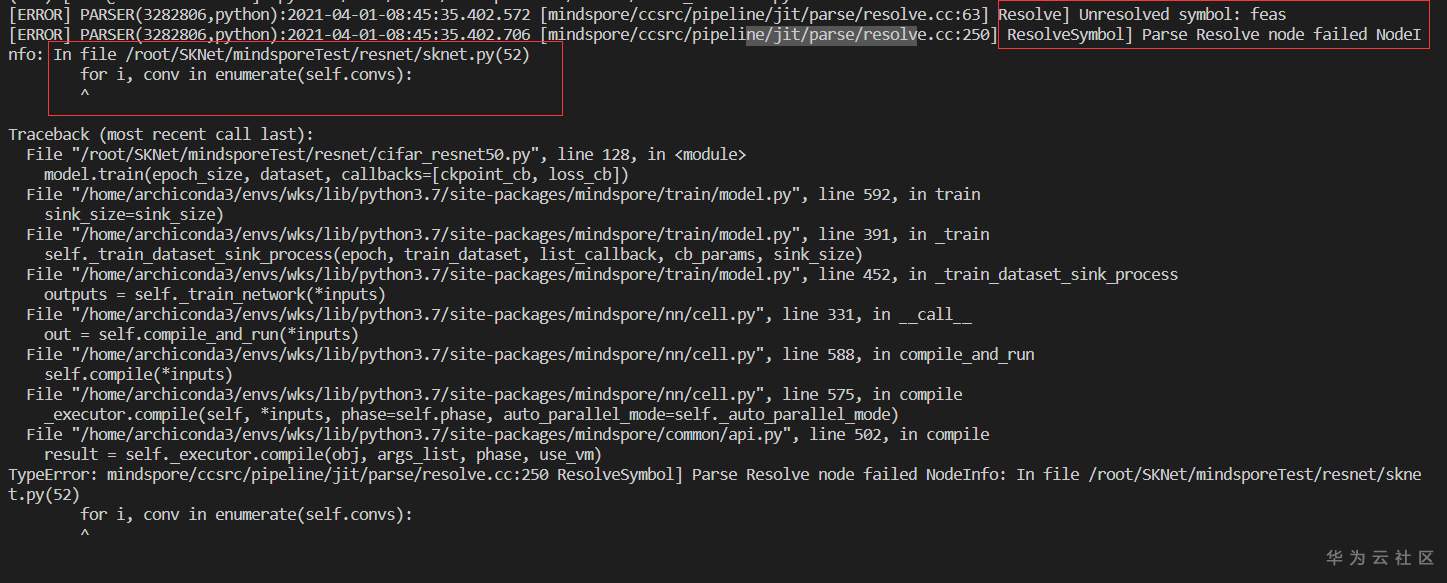 MindSpore:【Resolve node failed】解析节点失败的问题