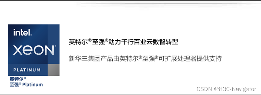 Wu Hequan: digital technology empowering