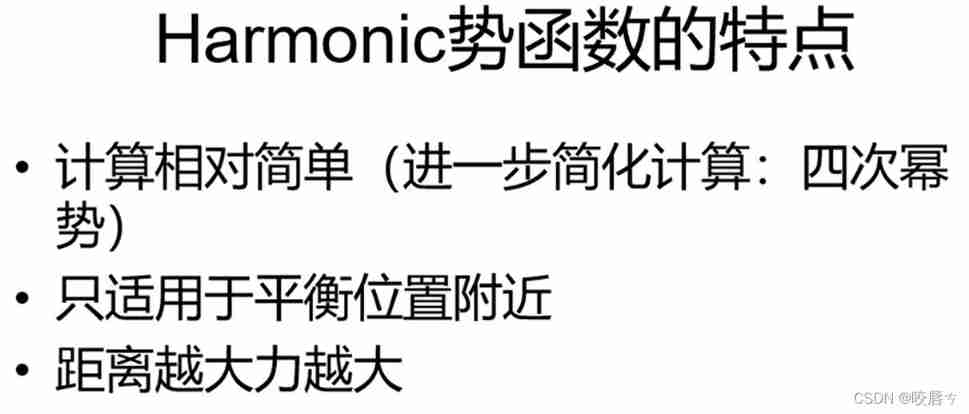 Molecular dynamics - basic characteristics of molecular force field