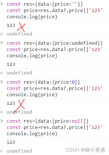 ES6 null merge operator (?)