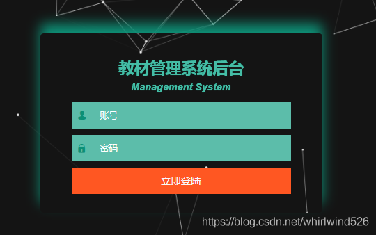 Bs-gx-016 implementation of textbook management system based on SSM