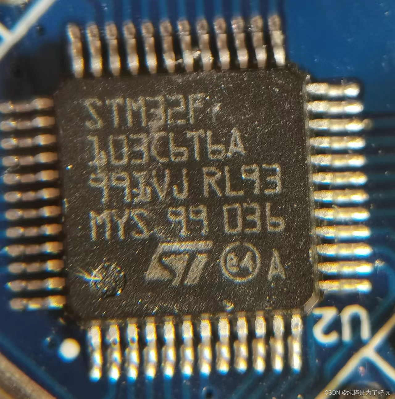 STM32103 Real pictures