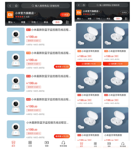 Has baozi ever played in the multi merchant system?