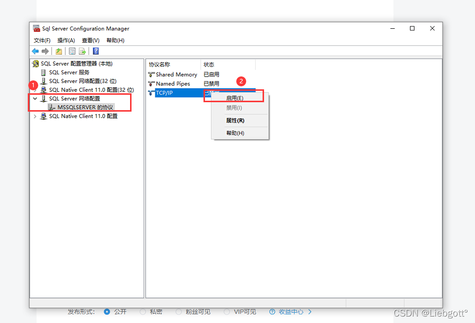 SQLServer2019安装（Windows)