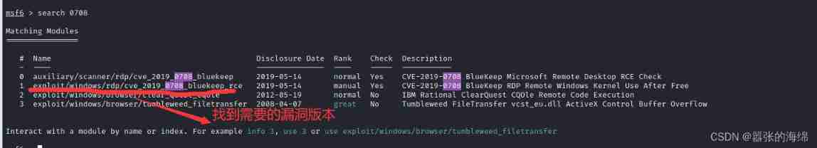 cve_ 2019_ 0708_ bluekeep_ Rce vulnerability recurrence