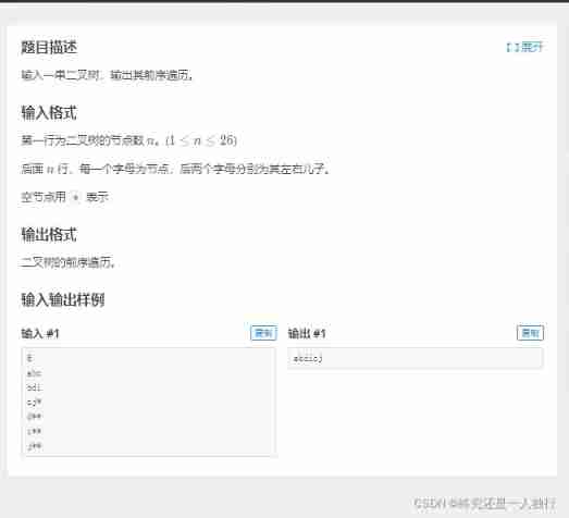 1.20 learning summary