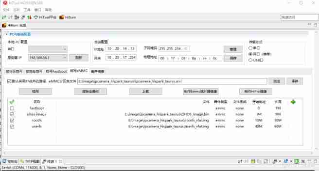  Runhe Hi3516 Development board OpenHarmony Small system 、 Standard system burning _openharmony_03