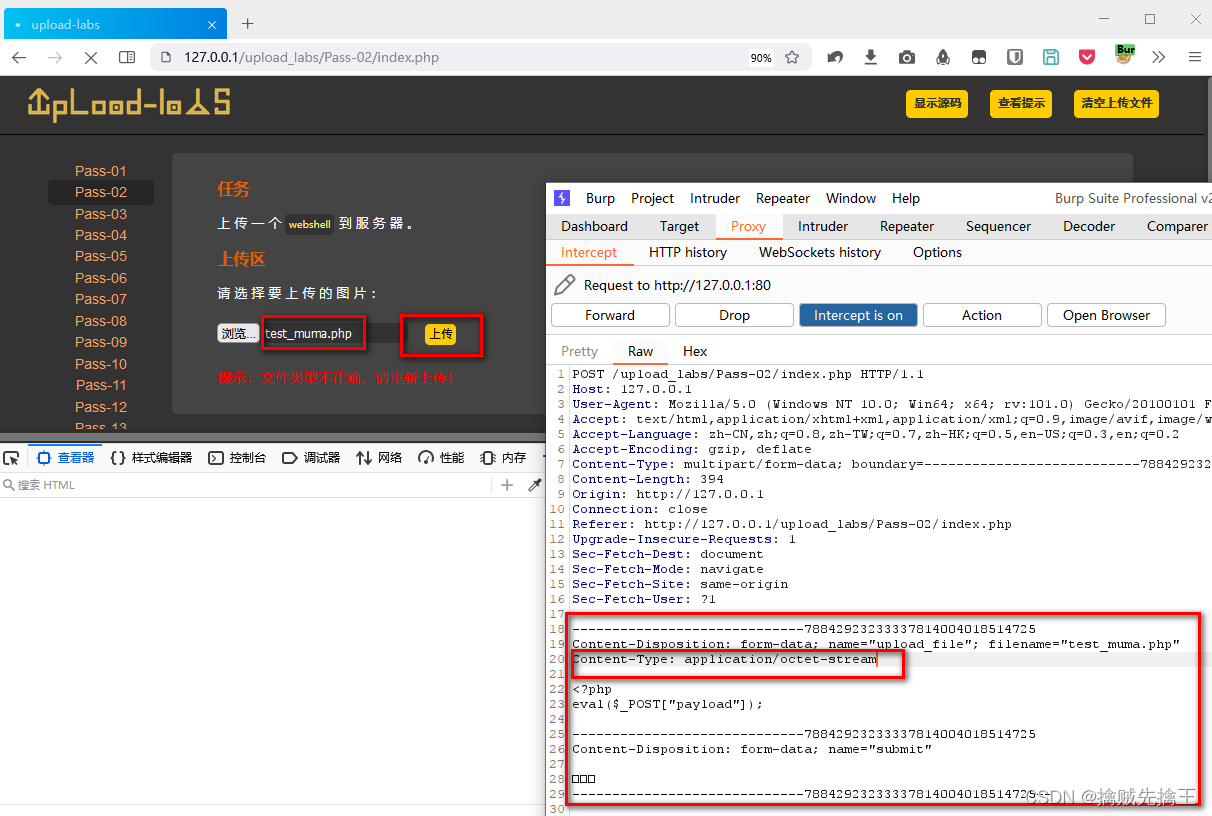 Penetration test 2 --- XSS, CSRF, file upload, file inclusion, deserialization vulnerability