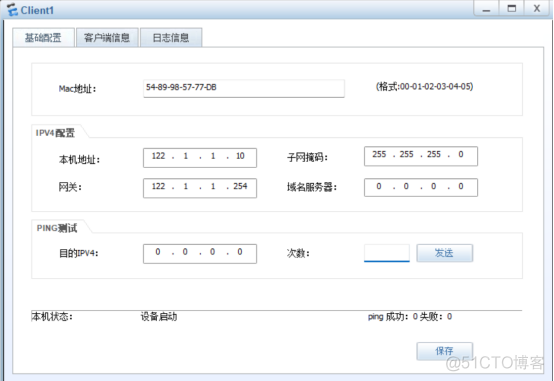  The source of firewall foundation NAT Address translation and server mapping web Configuration page _ The server _02