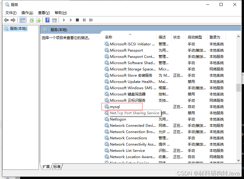 ERROR 2003 (HY000) Can‘t connect to MySQL server on ‘localhost3306‘ (10061)解决办法