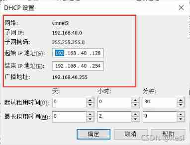 Malicious code analysis practice -- using apatedns and inetsim to simulate network environment