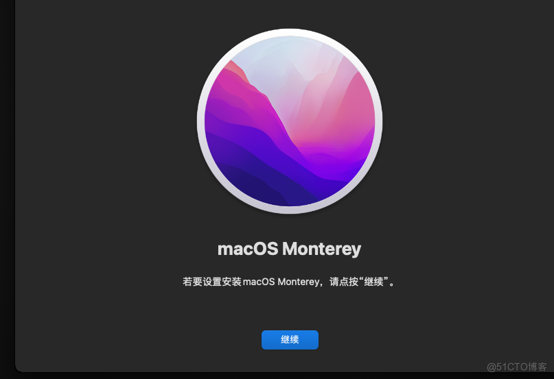 web安全入门-黑苹果MAC系统安装_macos_32