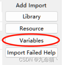 Code layered management of interface testing based on RF framework